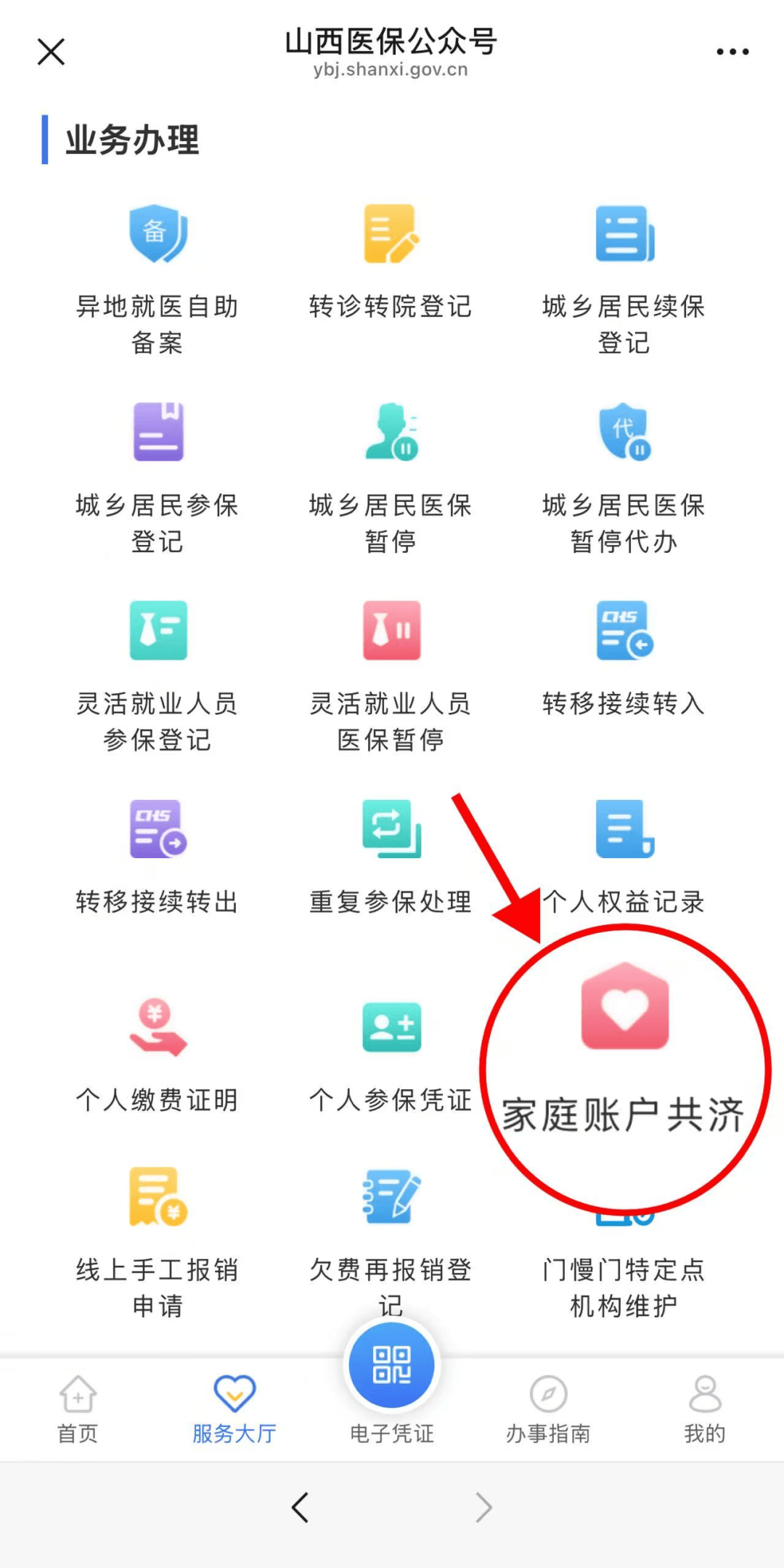 湖北最新医保卡怎么绑手机微信上方法分析(最方便真实的湖北医保卡怎么绑定到微信上方法)