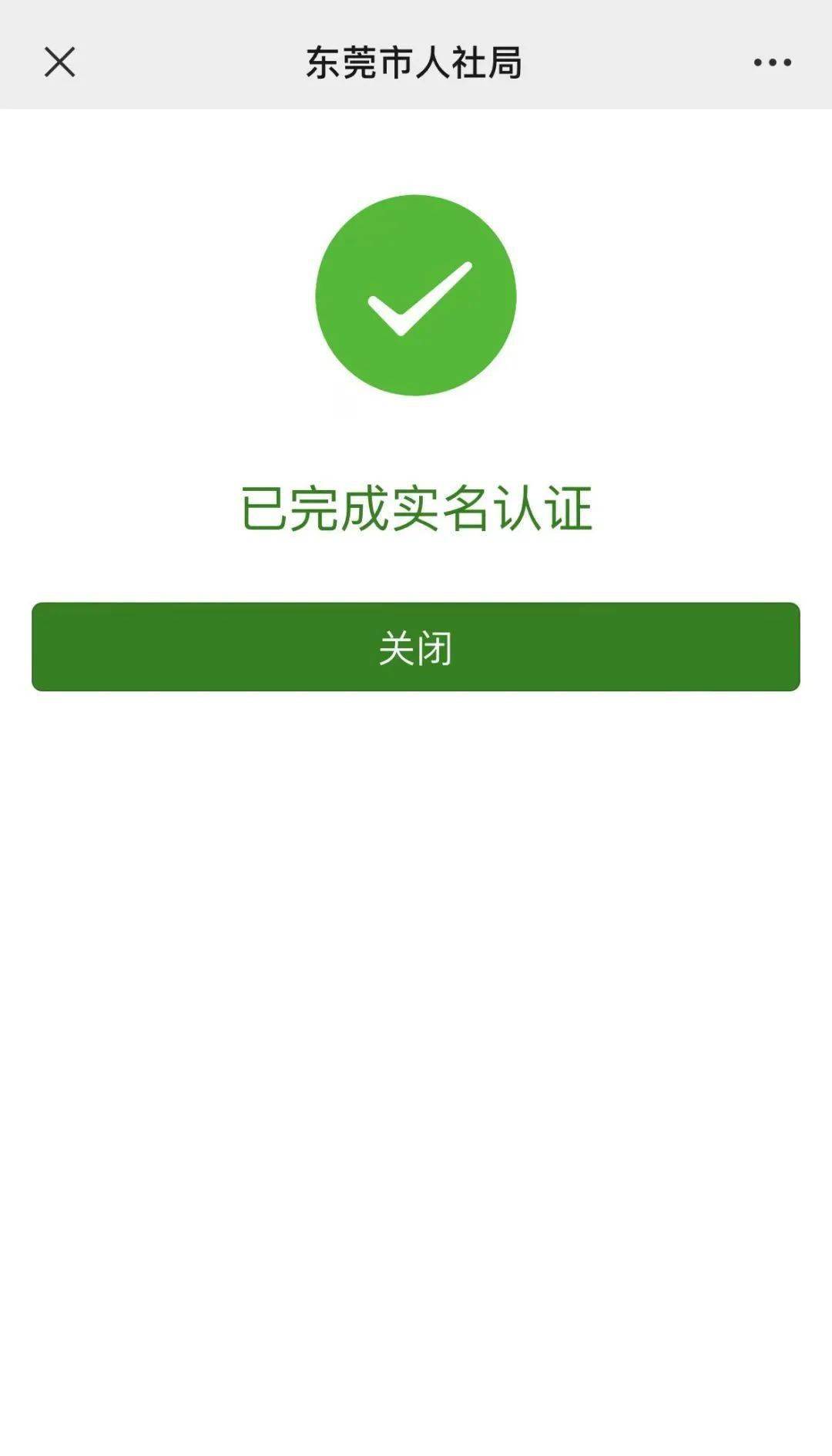 湖北最新社保卡能不能在手机上激活方法分析(最方便真实的湖北社保卡可以在手机上激活?方法)