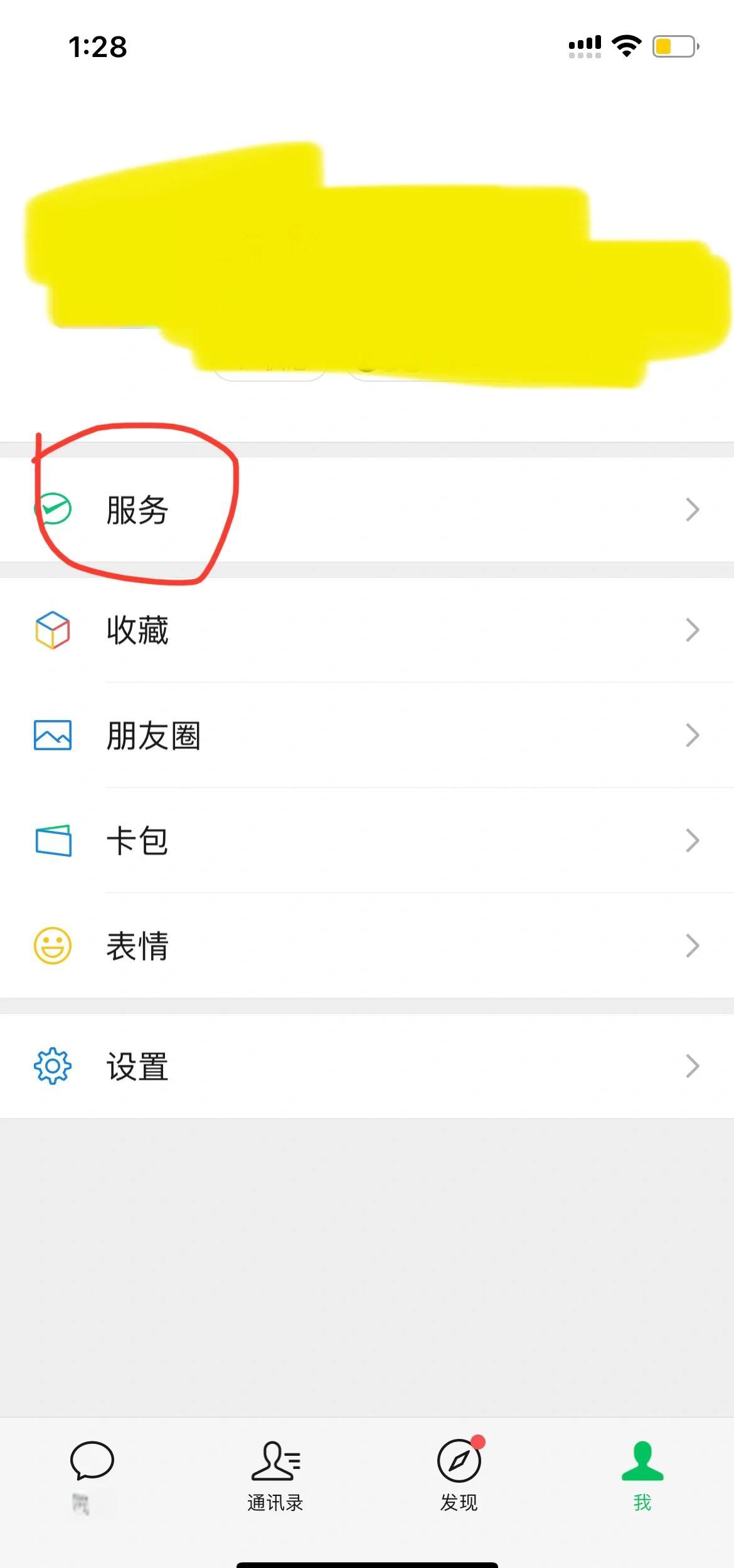 湖北最新怎么把医保卡绑定在微信里面方法分析(最方便真实的湖北如何把医保卡绑定微信方法)