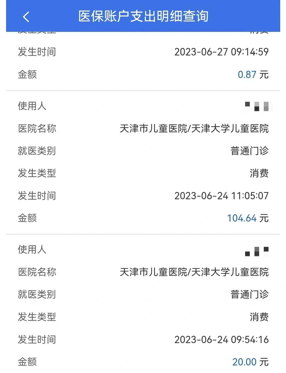 湖北最新医院小程序怎么绑定医保卡方法分析(最方便真实的湖北微信小程序怎么绑定医保卡方法)