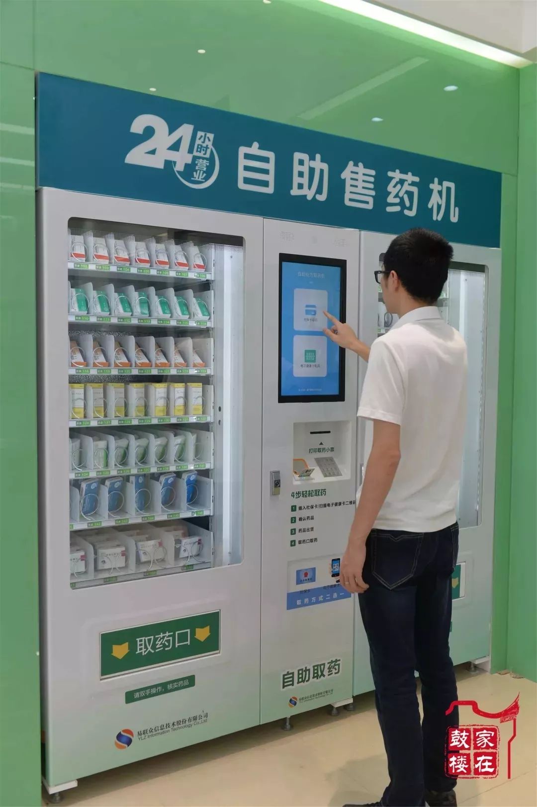 湖北最新24小时高价回收医保方法分析(最方便真实的湖北24小时高价回收医保东莞方法)