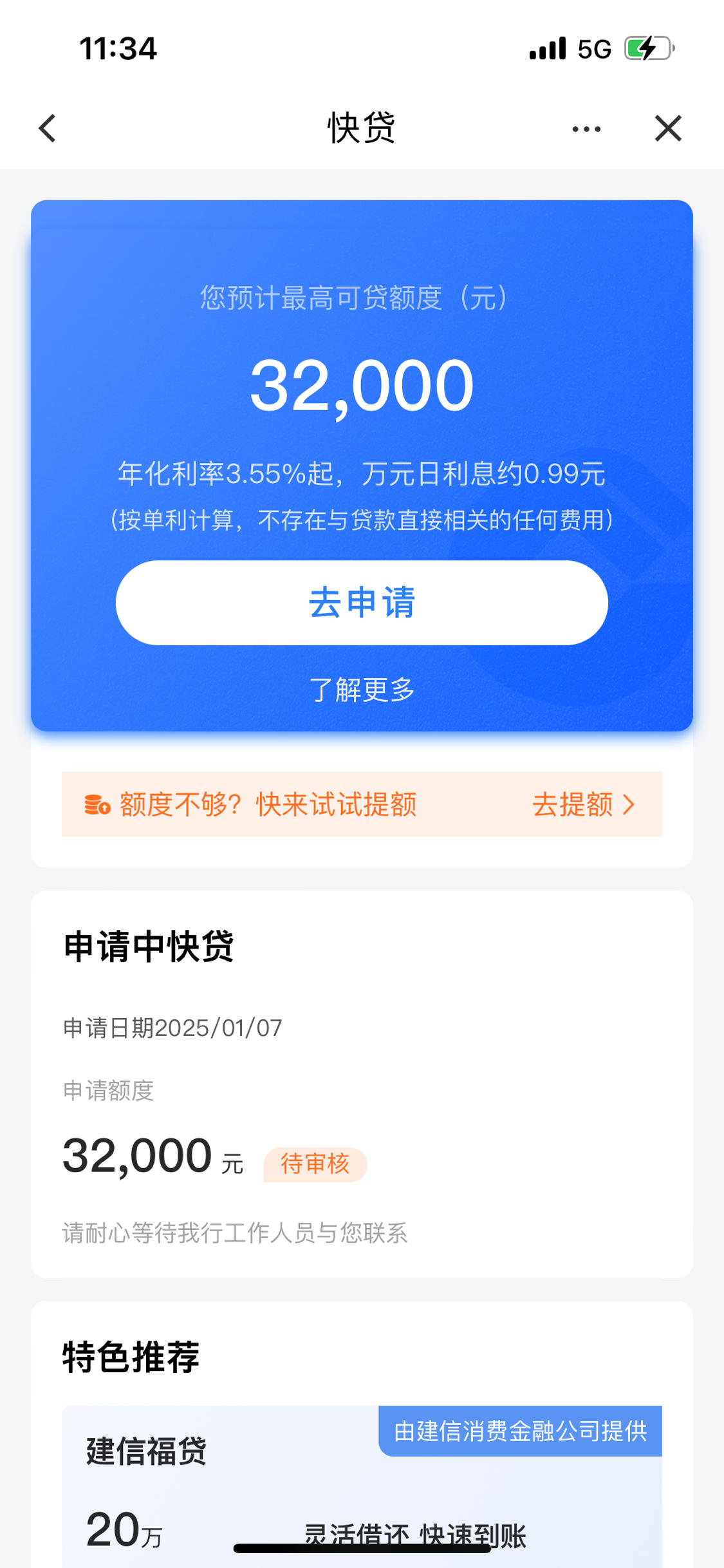 湖北最新贷款需要30%验证资金方法分析(最方便真实的湖北贷款验证资金是什么意思方法)