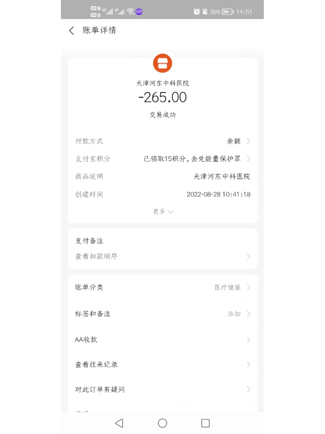 湖北最新运城医保哪里可以兑现方法分析(最方便真实的湖北运城医保卡在哪里领取方法)